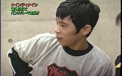 スターどっきりマル秘報告平成ベストテン 1998