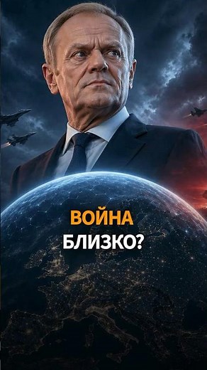 Europe is seriously preparing for war with Russia.