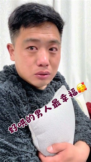 Crying Leaves Me Starving: The Ultimate Comfort Guide for Your Husband