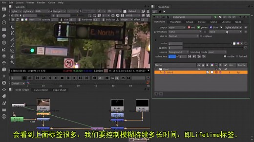 【搬运】NUKE案例快速入门中文字幕教程