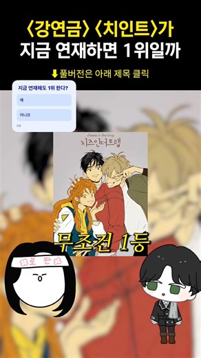 시대를 아우르는 명작이다? 추억보정이다?