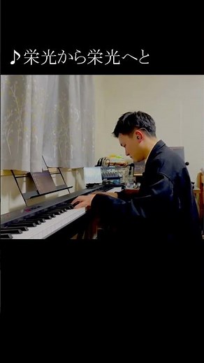 【BGM】栄光から栄光へと #soratori #piano #賛美
