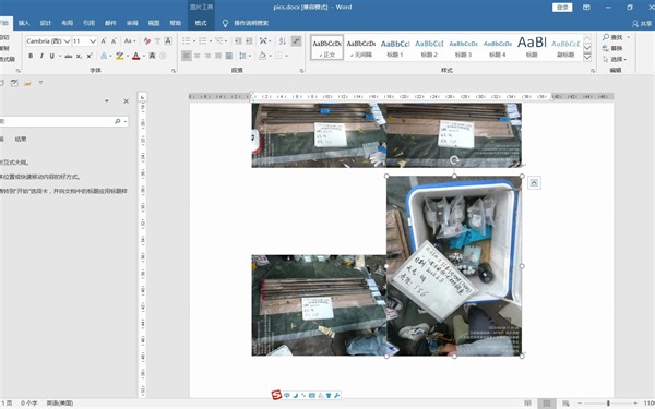 python_doc批量插入图片以及图片标题