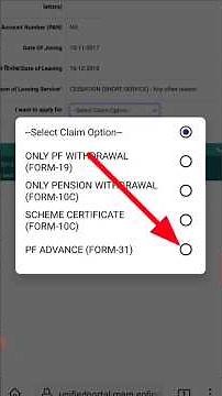 PF Advance withdrawal process | PF advance withdrawal process online | PF Advance Withdrawal