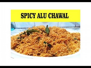 Aloo valy chawal |home cooked potato rice|aloo pulao|how to make potato rice|my first youtube recipe