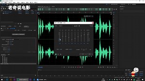 干货分享：学生党无保留的教你如何做电影讲解与剪辑，讲解流程