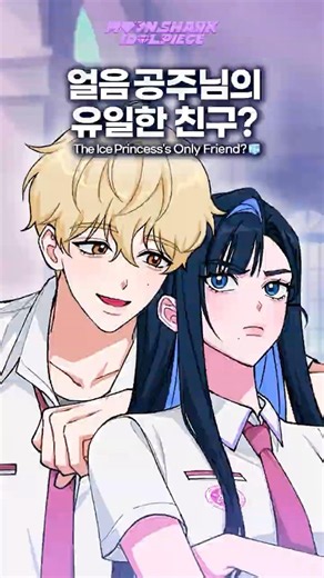 The Ice Princess's Only Friend? | MOON SHARK: IDOLPIECE | A.A.A Arc
