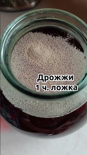 Квас из каркаде. Красный, резкий!