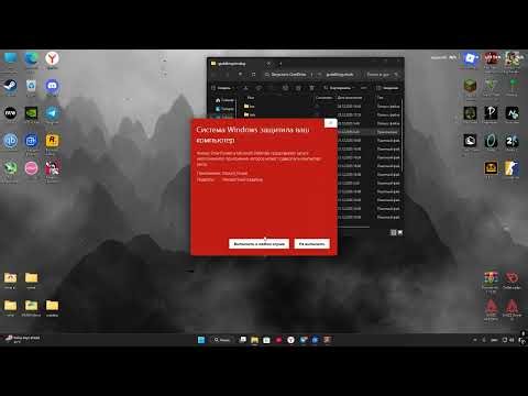 🚀 Discord FIX Стабильное соединение 2026