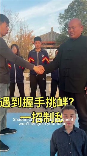 Shaolin Chin Naif an opponent won't let go of your hand #kungfu #martialarts#selfdefense