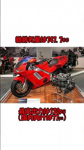 【ホンダ NR】世界で唯一の楕円ピストンエンジン搭載の市販バイク