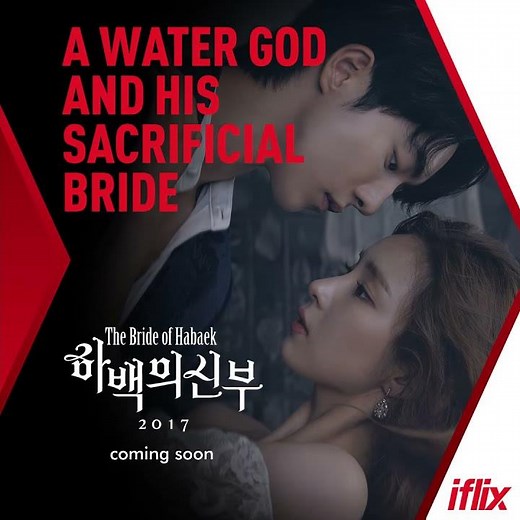 The Bride of Habaek Teaser Trailer 1
