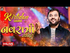 LIVE : કીર્તિદાન ગઢવીનો ટહુકાર | Kirtidan Gadhvi Garba | Navratri 2022 | Day 6