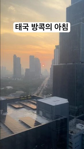 🌇 영화 태양의 제국(1987, 스티븐 스필버그) 중 'Suo Gan' #방콕 #bangkok #empireofthesun #suogan