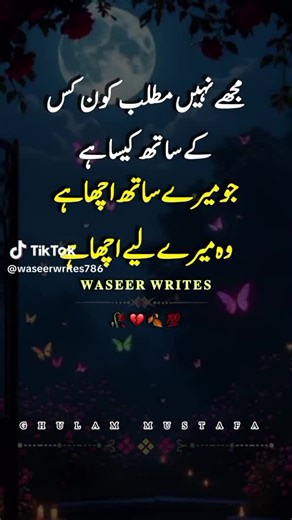 M fayaz Raja,121 (@muhammad.fayaz.ra0)’s videos with original sound - M fayaz Raja,121