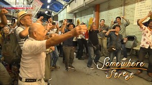 Get to know Naha, Okinawa’s capital city, where cultures blend together to create a colorful tapestry of life. Somewhere Street Naha, Japan Click here to watch⬇️ https://www3.nhk.or.jp/nhkworld/en/shows/4017088/?cid=wohk-fb-no_jp_photo_vod_20240411_20240512_C_FB_SS_Naha_en_2024Apr_ad_dps-202404-001 | NHK WORLD-JAPAN