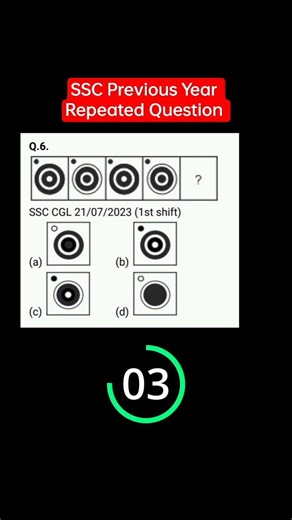 SSC Previous Year Repeated Question ||SSC|| #reels #ssc #ssccgl #reasoning