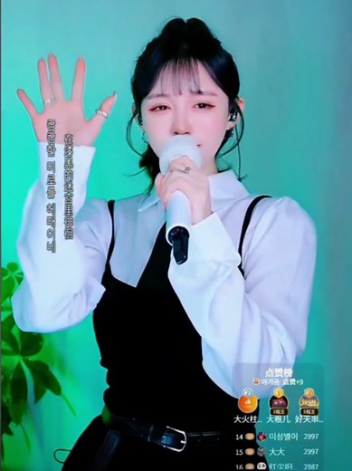抖音 다운로드 및 大宝贝兒 10.12 검색