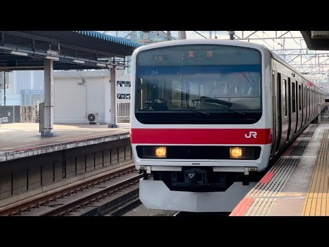 🇯🇵Kanto🇯🇵 JR East Keiyo Line Welcome Speech & Makuhari Toyosuna Station | Announcement 