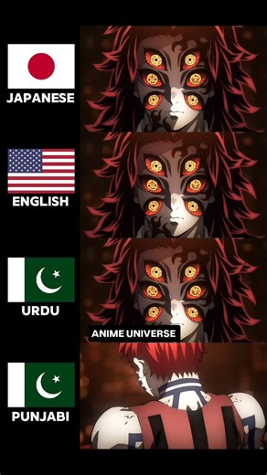 70K views · 1.3K reactions | kokushibo and Akaza scene in 4 different languages (Urdu and Punjabi by me) #_demonslayer#anime #tanjiro #kokushibo #akaza #nezuko #zenitsu #kimetsunoyaiba #shinobu #hashira #language #voice #infinitycastle #anime #animelover #animeedit #foryou #fyp #kny | ANIME Universe | Facebook