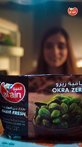 From “Hmmm” to “Woooow” — that’s the taste of Al Ain. Freshness and flavor that turn mealtime into wow-time. #AlAinFood #TasteTheWow | Al Ain Food AE