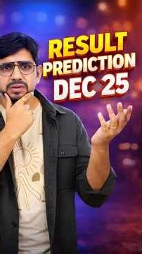 RESULT PREDICTION DEC 2025 | ICSI RESULT | CS EXECUTIVE | CS AMIT VOHRA | UNACADEMY