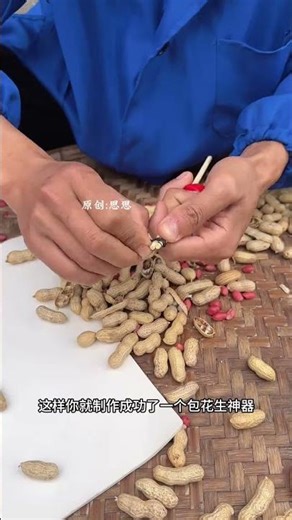 It is very convenient to peel peanuts like this. Life tips. Life tips. Practical tools to peel p