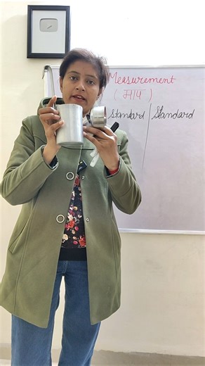 Standard and Non standard measurement || Types of Measurement #measurement #kidseducation