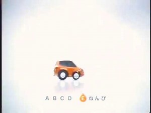 ホンダ EねんぴCM フィット フィットアリア エアウェイブ