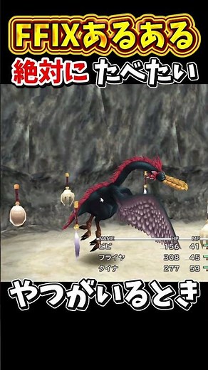これがFFの弱肉強食か、、、【FF9実況】【ストーリー攻略＆イベント回収】Part.３ HDリマスター