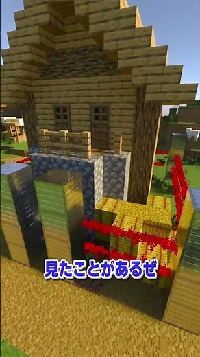 [Command] Protect your own home with a security laser [Minecraft Bedrock Edition]