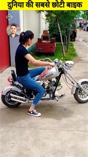 इतनी छोटी बाइक | Honda Small Bike | Honda bike Models | Navi Modified Bike | Mini Bullet #shortsfeed