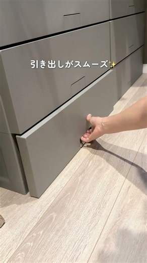 商品詳細はプロフの楽天ROOMから検索🔍#チェスト #新居準備