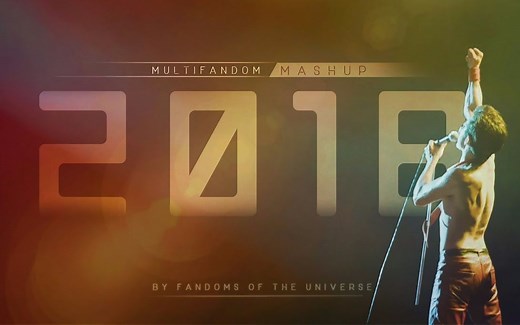 【年度混剪/Multifandom Mashup】2018