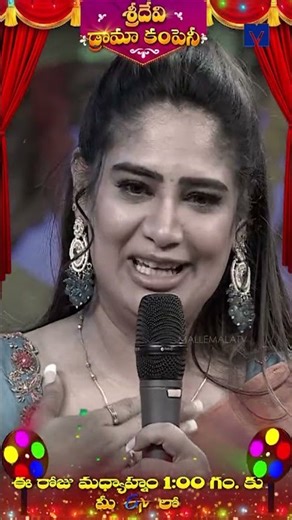 #Shorts - Part -2 - VarshiniArza Emotional Performance in Sridevi Drama Company | 28th Dec 2025 |Etv