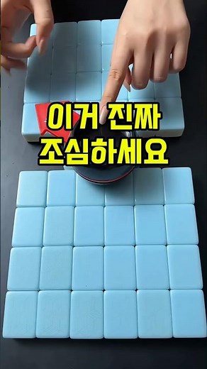 정신 차리니 해 떠있음ㅋㅋ 처음 배운 사람들의 최후ㄷㄷ#타일게임 #보드게임 #시간순삭