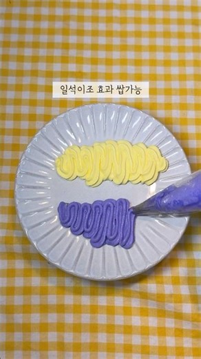 4 Home Baking Tips You Should Know That Won't Lose You Anything