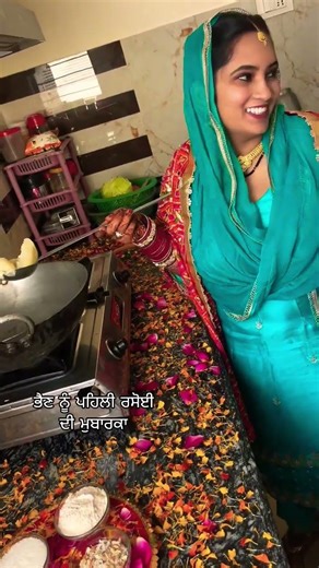 ਭੈਣ ਨੂੰ ਪਹਿਲੀ ਰਸੋਈ ਦੀ ਮੁਬਾਰਕਾ 🤩💝Wedding Goals 🥰🤩🤩#ytshorts #couplegoals #viralshort #love