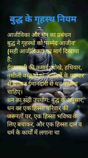 How to Control Anger? 🧘‍♂️ Buddha's Wisdom on Peace #ytshorts #motivation