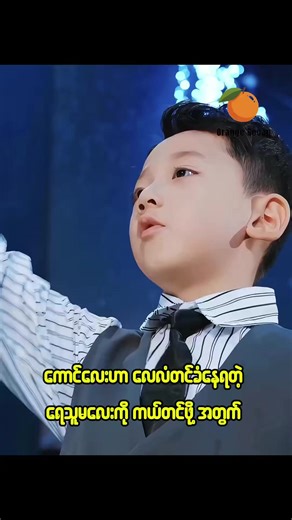 ရေသူမလေးရဲ့နာကျင်မှု #fyp #orangerecap #cdrama #shortdrama #myanmartiktok