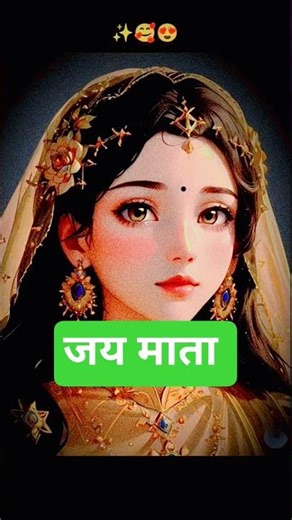 देर है मगर कभी अंधेर नहीं है🛕🛕🙏🙏🙏🤷‍♀️🤷‍♀️💯💯🛕🛕🌺🌺🌸🌸❤️❤️👍👍🙏🙏