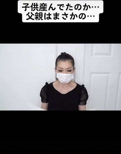 ひめちゃんおうくんの家族の秘密と真実