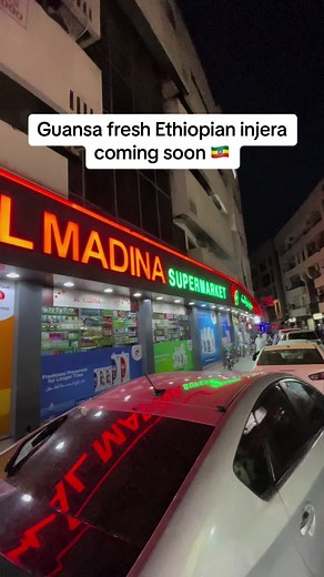 GUANSA INJERA DUBAI على TikTok