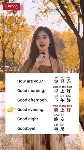 Basic Chinese You’ll Actually Use 🇨🇳