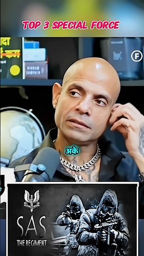 Top 3 Special Force |Ft- Shivender Kanwar On ‪@rajshamani‬ Motivation podcast Video #shorts #viral
