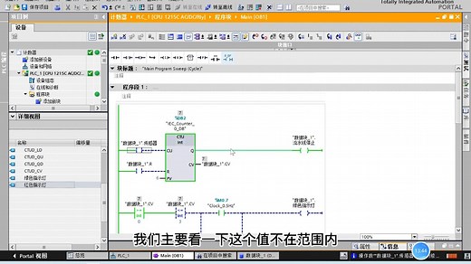 博图西门子PLC比较指令应用