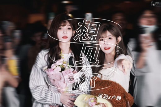 [w门]纯爱cp一对