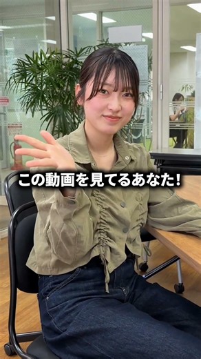 SNSを任された文京生