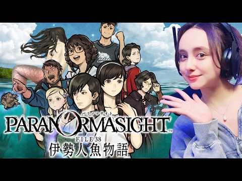 【パラノマサイト】伊勢人魚の謎を解明しようと思う。大人気謎解きシリーズの新作を人魚経験ありの石田がプレイ！
