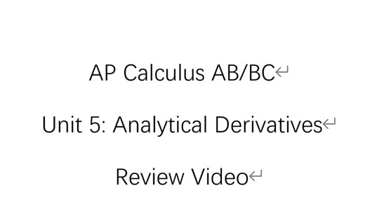 AP 微积分 Calculus Unit 5: Analytical Applications of Differentiation review